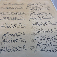 calligraphie