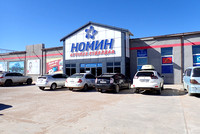 mongolie